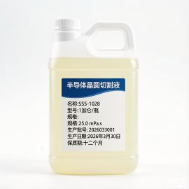 切割液